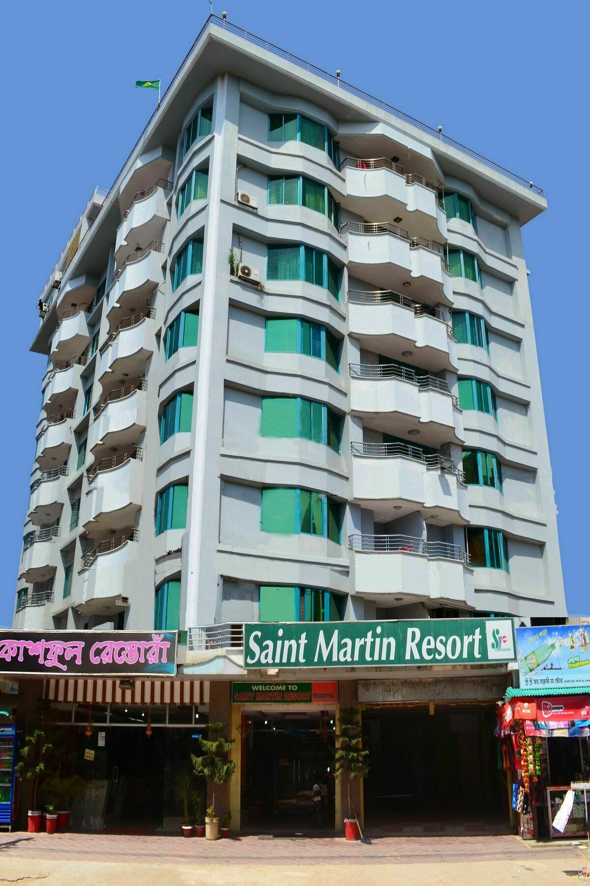 Saint Martin Resort Cox's Bazar Εξωτερικό φωτογραφία